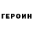 КЕТАМИН VHQ Jerard Jackboi