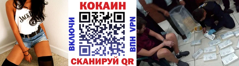 КОКАИН Боливия Белый