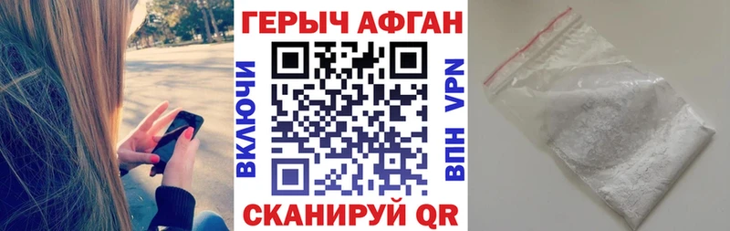 hydra сайт  Белый  ГЕРОИН VHQ 