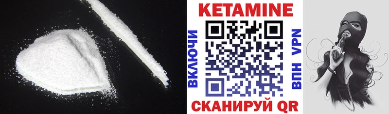 Кетамин ketamine  Белый 