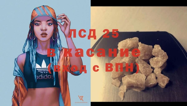 кристаллы Белокуриха