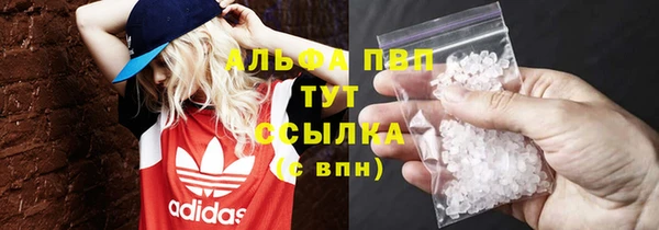кристаллы Белокуриха