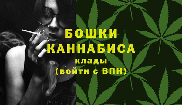 кристаллы Белокуриха