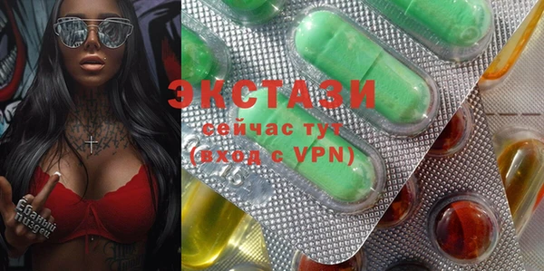 кристаллы Белокуриха
