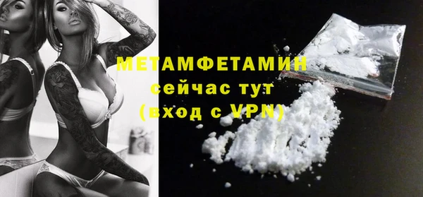 соль курить ск Белоозёрский