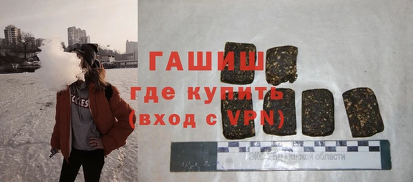 кристаллы Белокуриха