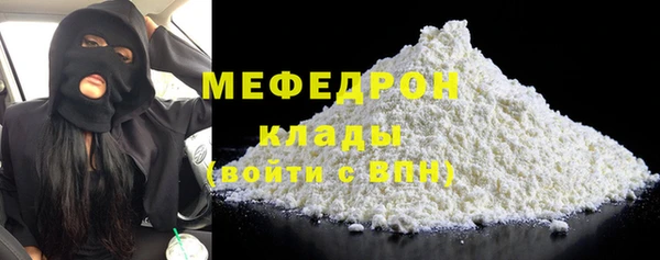 соль курить ск Белоозёрский