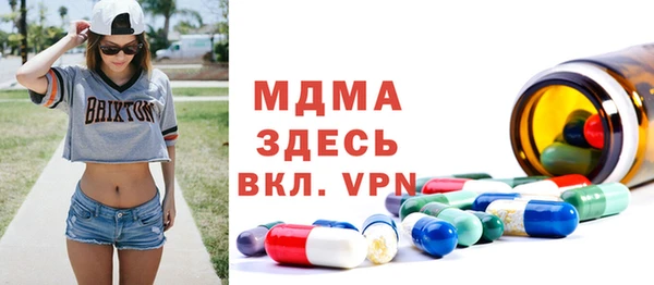 мефедрон VHQ Беломорск