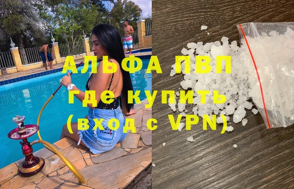 мет Бронницы