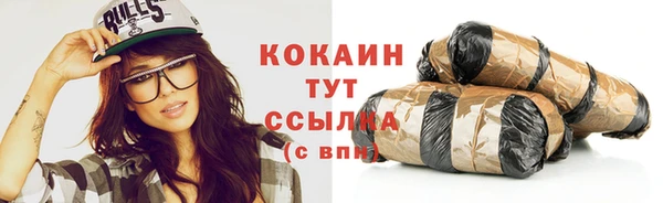 мефедрон VHQ Беломорск