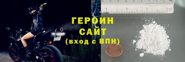 альфа пвп Бородино