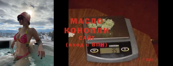 соль курить ск Белоозёрский