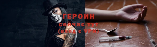кристаллы Белокуриха