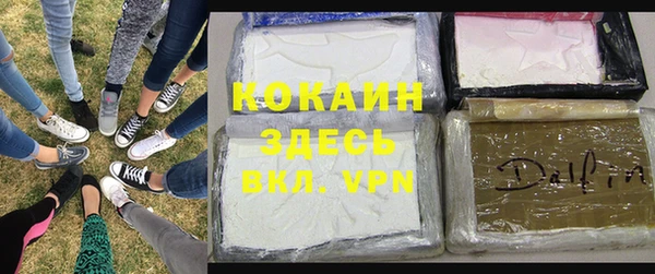 мефедрон VHQ Беломорск