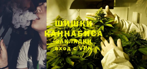 мефедрон VHQ Беломорск