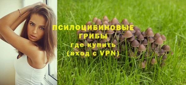мефедрон VHQ Беломорск