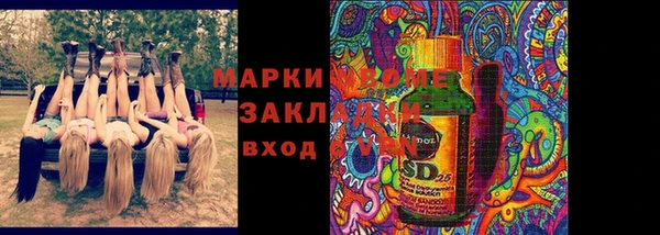 кристаллы Белокуриха