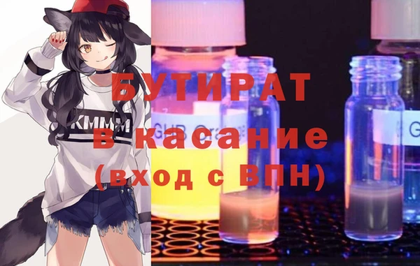 кристаллы Белокуриха