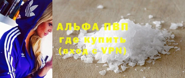 кристаллы Белокуриха