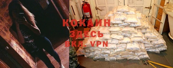 мефедрон VHQ Беломорск