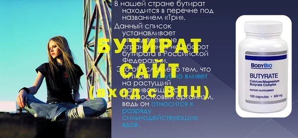 мефедрон VHQ Беломорск