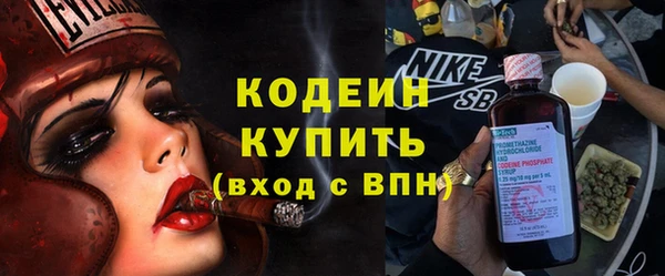 мефедрон VHQ Беломорск
