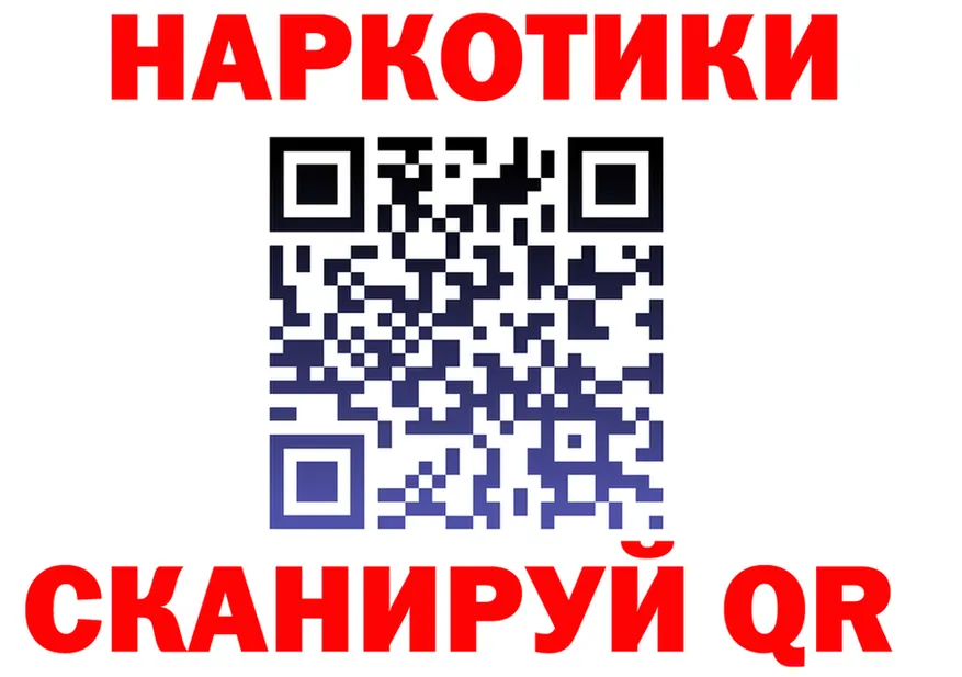 АМФ Розовый ССЫЛКА shop KRAKEN Белый