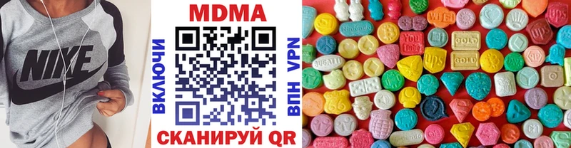 МДМА кристаллы  Белый 