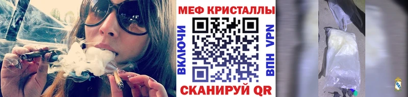 Мефедрон mephedrone  блэк спрут ONION  Белый 