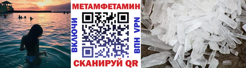 Первитин Methamphetamine  Белый 