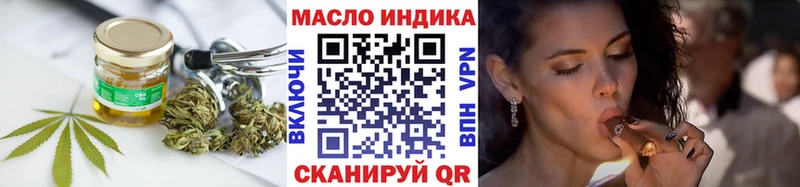 darknet какой сайт Белый ТГК THC oil